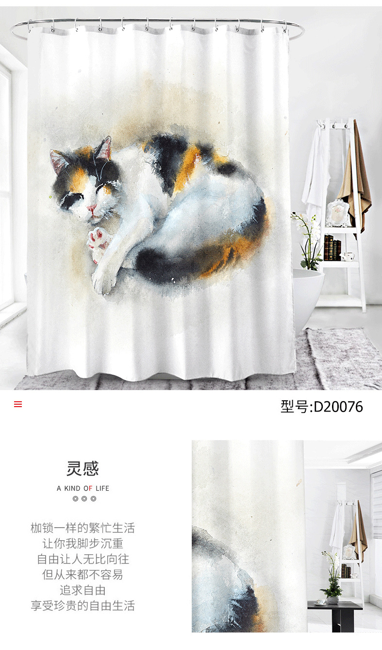 Shower Curtain 3D Digital Printing Cute Dog Custom Polyester Waterproof Shower Curtain Bathroom Partition Curtains Bathroom Curtain Shower Curtain 3D Digital Printing Cute Dog Custom Polyester Waterproof Shower Curtain Bathroom Partition Curtains Bathroom Curtain