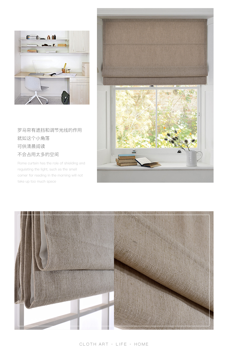Roman Curtains Curtain Nordic Simple Lifting Curtain European Custom Shutter Living Room Cotton Linen Solid Color New Custom Shading