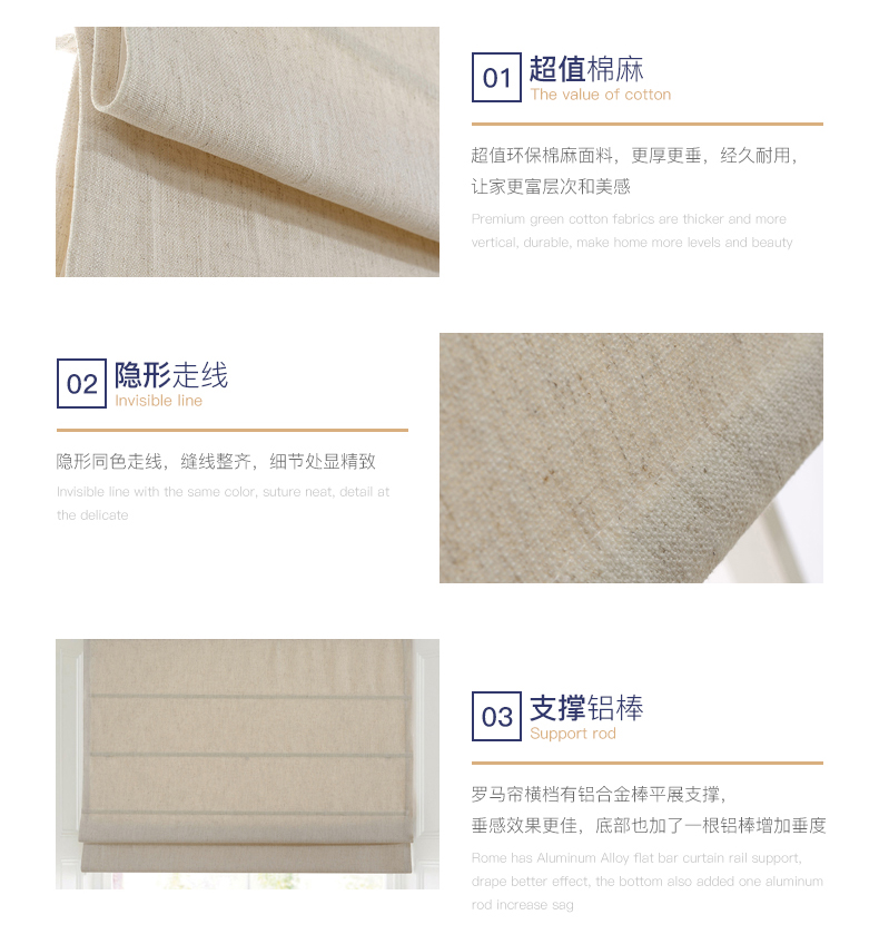Roman Curtains Curtain Nordic Simple Lifting Curtain European Custom Shutter Living Room Cotton Linen Solid Color New Custom Shading