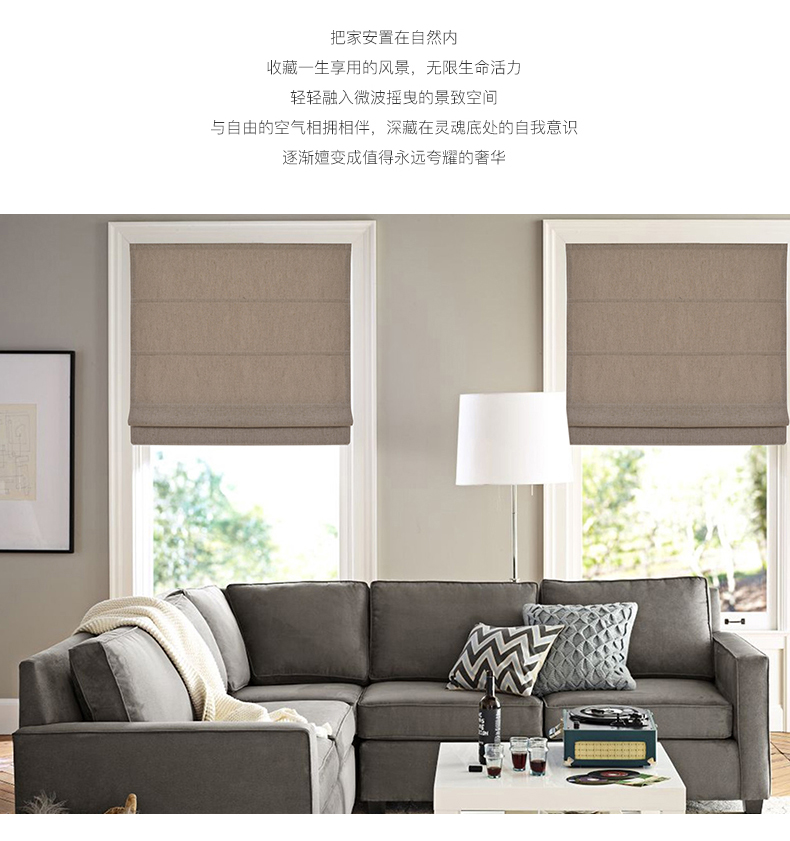Roman Curtains Curtain Nordic Simple Lifting Curtain European Custom Shutter Living Room Cotton Linen Solid Color New Custom Shading