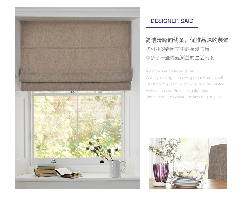 Roman Curtains Curtain Nordic Simple Lifting Curtain European Custom Shutter Living Room Cotton Linen Solid Color New Custom Shading