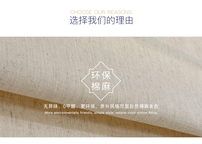Roman Curtains Curtain Nordic Simple Lifting Curtain European Custom Shutter Living Room Cotton Linen Solid Color New Custom Shading