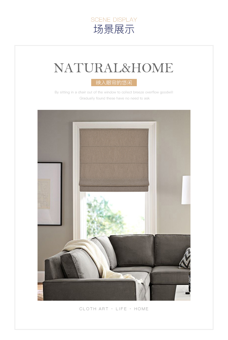 Roman Curtains Curtain Nordic Simple Lifting Curtain European Custom Shutter Living Room Cotton Linen Solid Color New Custom Shading