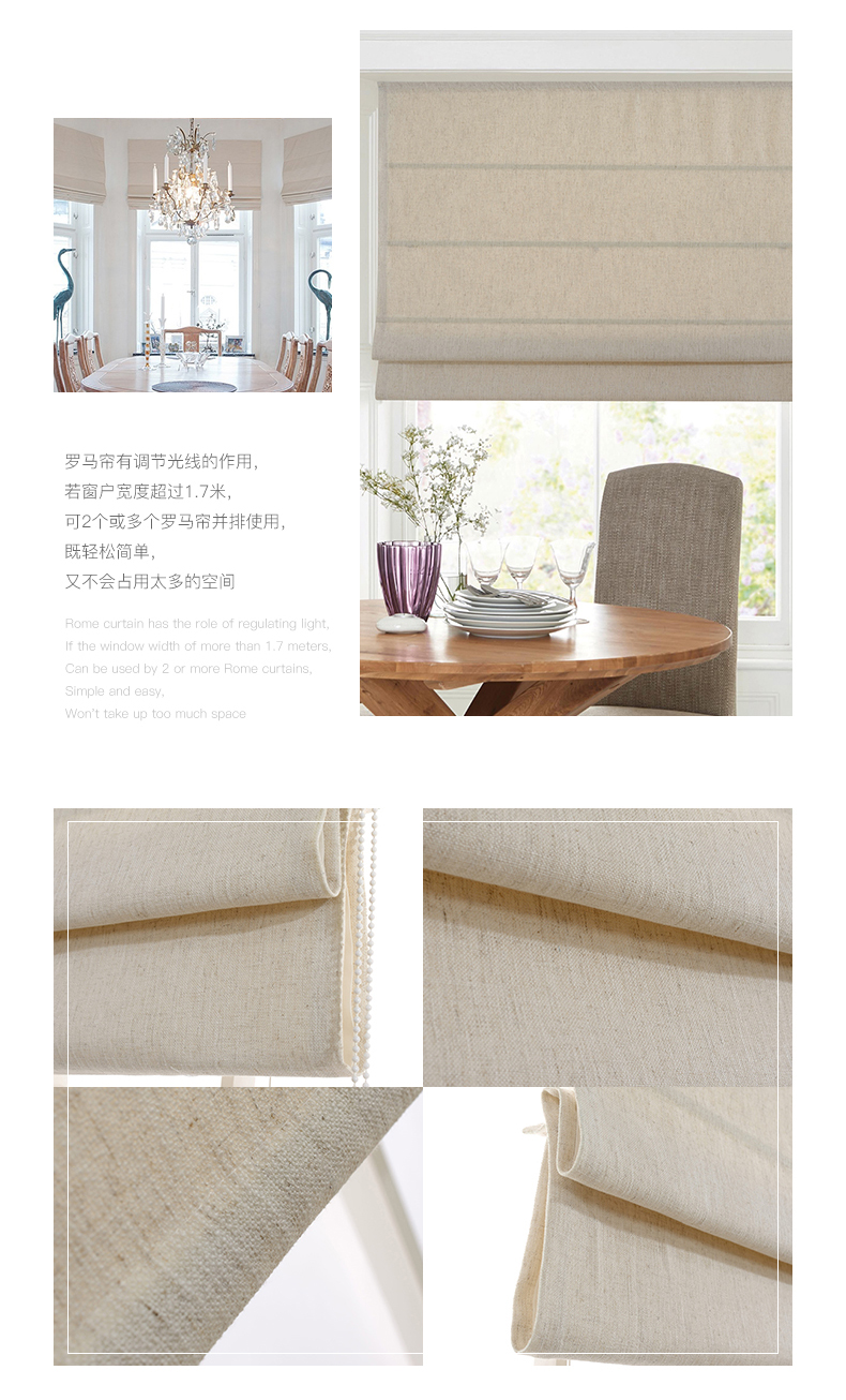 Roman Curtains Curtain Nordic Simple Lifting Curtain European Custom Shutter Living Room Cotton Linen Solid Color New Custom Shading