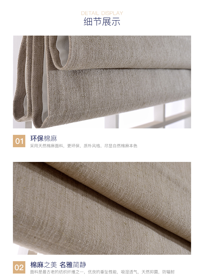 Roman Curtains Curtain Nordic Simple Lifting Curtain European Custom Shutter Living Room Cotton Linen Solid Color New Custom Shading