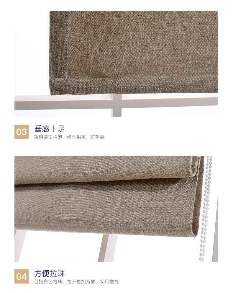Roman Curtains Curtain Nordic Simple Lifting Curtain European Custom Shutter Living Room Cotton Linen Solid Color New Custom Shading