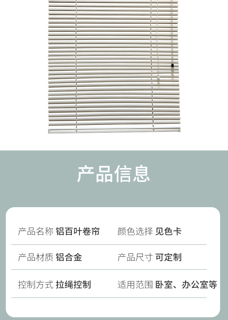 Louver Curtains Aluminum Alloy Rolling Curtain Blackout Curtains Office Louver Curtains Sun-Proof Office Curtains Office Curtain Louver Curtains Aluminum Alloy Rolling Curtain Blackout Curtains Office Louver Curtains Sun-Proof Office Curtains Office Curtain