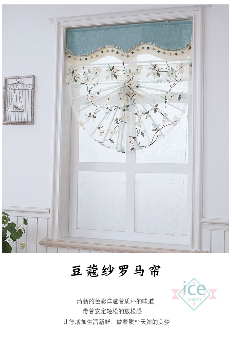Curtain Yarn Simple Installation Gauze Louver Restaurant Kitchen Cafe Living Room Curtain Roman Curtains Fan-Shaped Mesh Curtains Partition