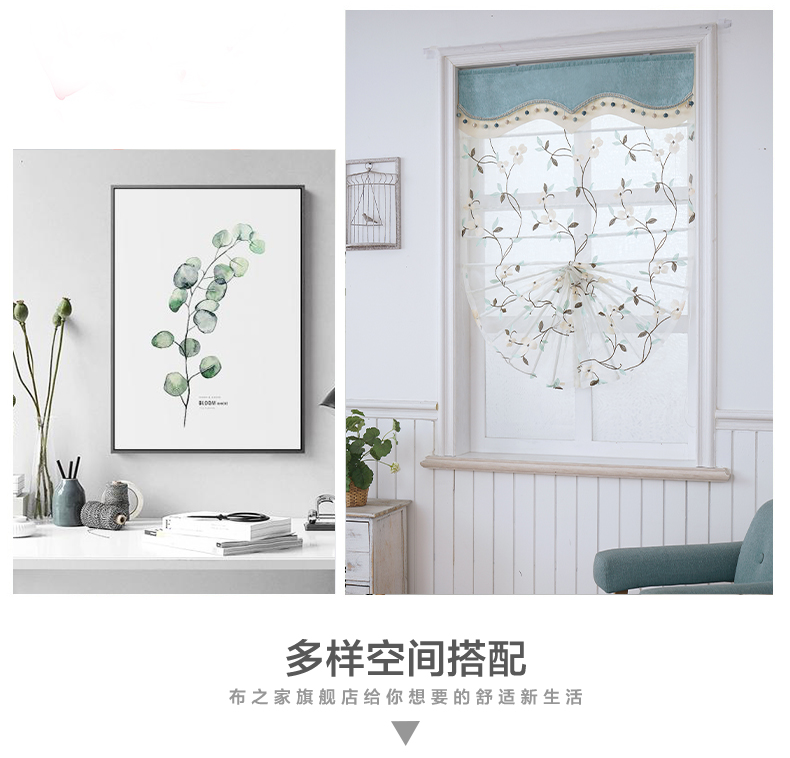 Curtain Yarn Simple Installation Gauze Louver Restaurant Kitchen Cafe Living Room Curtain Roman Curtains Fan-Shaped Mesh Curtains Partition