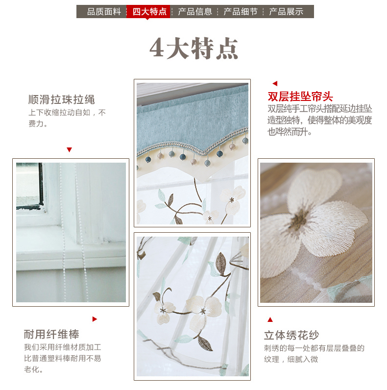 Curtain Yarn Simple Installation Gauze Louver Restaurant Kitchen Cafe Living Room Curtain Roman Curtains Fan-Shaped Mesh Curtains Partition