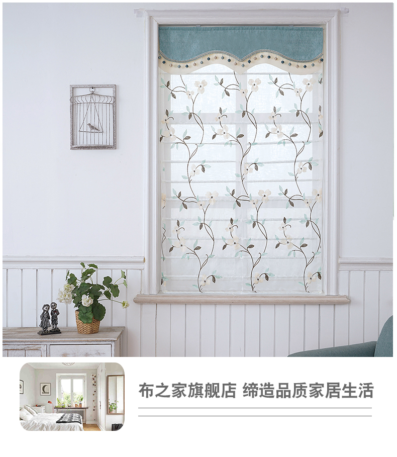 Curtain Yarn Simple Installation Gauze Louver Restaurant Kitchen Cafe Living Room Curtain Roman Curtains Fan-Shaped Mesh Curtains Partition