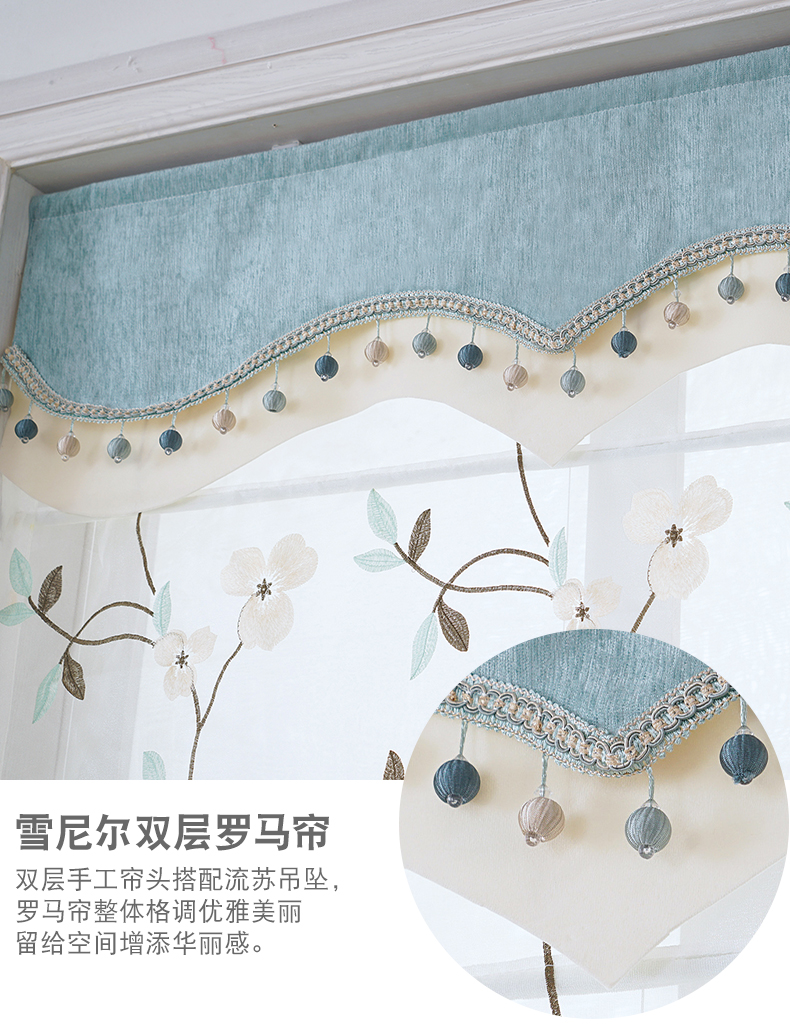 Curtain Yarn Simple Installation Gauze Louver Restaurant Kitchen Cafe Living Room Curtain Roman Curtains Fan-Shaped Mesh Curtains Partition