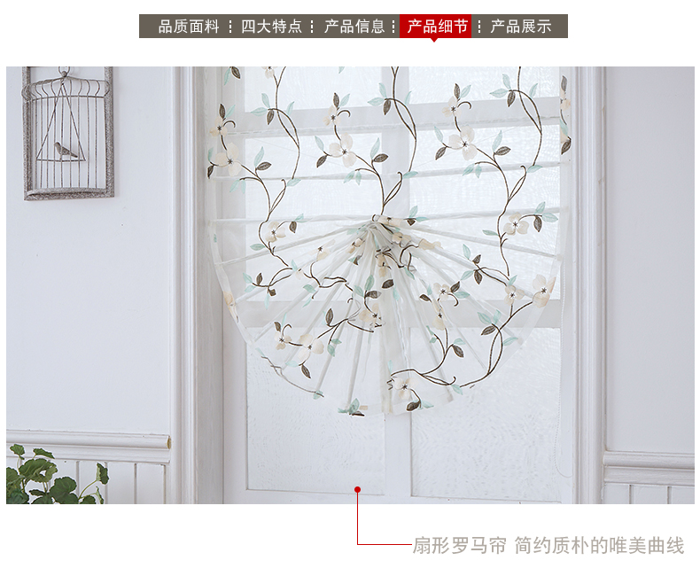 Curtain Yarn Simple Installation Gauze Louver Restaurant Kitchen Cafe Living Room Curtain Roman Curtains Fan-Shaped Mesh Curtains Partition