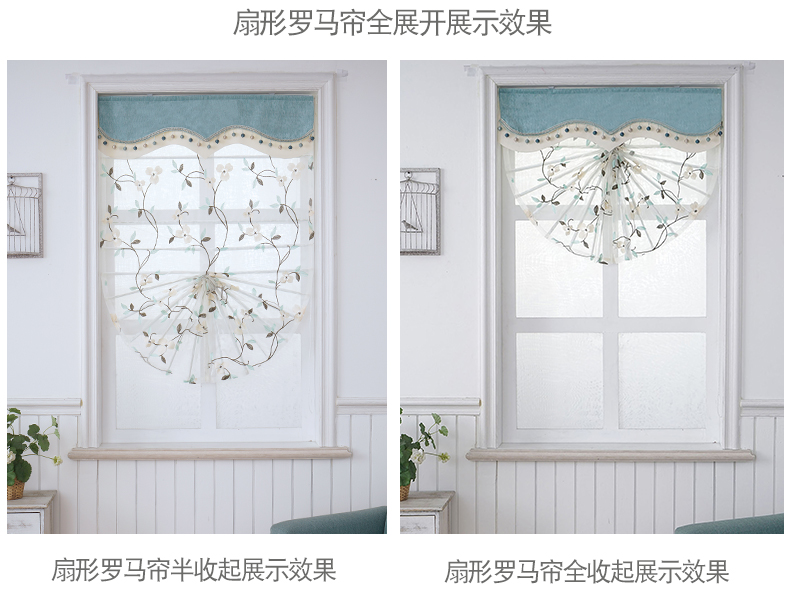 Curtain Yarn Simple Installation Gauze Louver Restaurant Kitchen Cafe Living Room Curtain Roman Curtains Fan-Shaped Mesh Curtains Partition