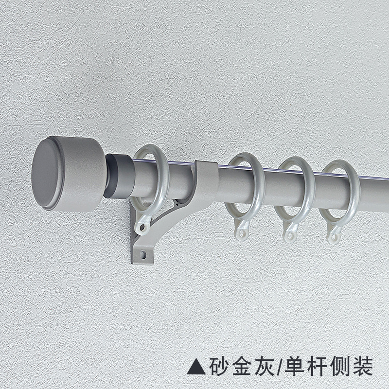 Frosted Aluminum Alloy Thickened Roman Rod Modern Simple Curtain Rod Silent Curtains Track Wholesale Single and Double Poles Accessories