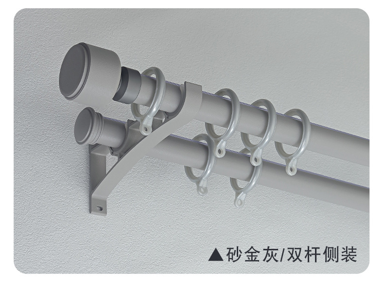 Frosted Aluminum Alloy Thickened Roman Rod Modern Simple Curtain Rod Silent Curtains Track Wholesale Single and Double Poles Accessories Frosted Aluminum Alloy Thickened Roman Rod Modern Simple Curtain Rod Silent Curtains Track Wholesale Single and Double Poles Accessories