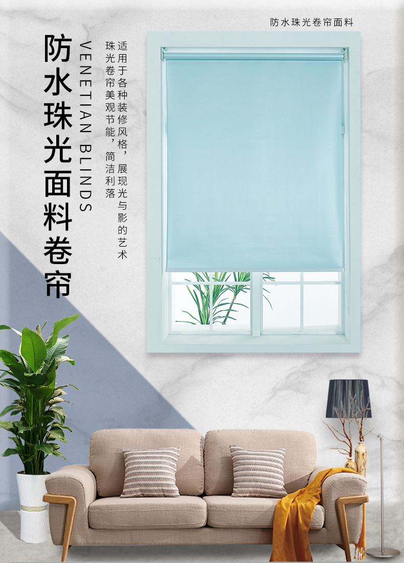 Shutter Curtain Waterproof Pearlescent Bead Louver Curtain Shutter Office Light Shade Non-Perforated Curtains Customization Shutter Curtain Waterproof Pearlescent Bead Louver Curtain Shutter Office Light Shade Non-Perforated Curtains Customization