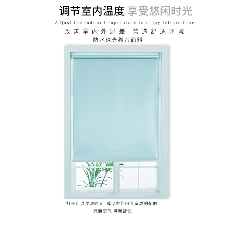 Shutter Curtain Waterproof Pearlescent Bead Louver Curtain Shutter Office Light Shade Non-Perforated Curtains Customization Shutter Curtain Waterproof Pearlescent Bead Louver Curtain Shutter Office Light Shade Non-Perforated Curtains Customization