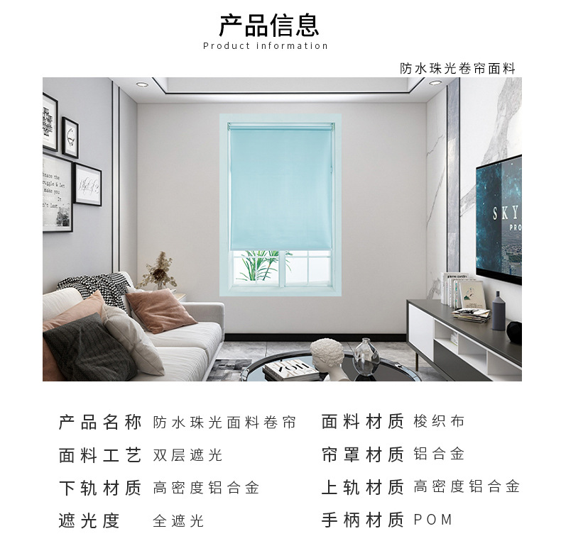 Shutter Curtain Waterproof Pearlescent Bead Louver Curtain Shutter Office Light Shade Non-Perforated Curtains Customization Shutter Curtain Waterproof Pearlescent Bead Louver Curtain Shutter Office Light Shade Non-Perforated Curtains Customization