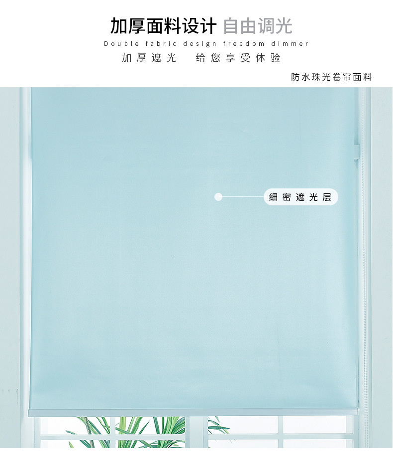 Shutter Curtain Waterproof Pearlescent Bead Louver Curtain Shutter Office Light Shade Non-Perforated Curtains Customization Shutter Curtain Waterproof Pearlescent Bead Louver Curtain Shutter Office Light Shade Non-Perforated Curtains Customization