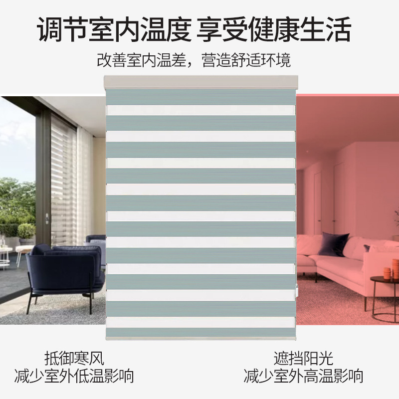 As for New curtain roller curtains, soft curtains, insulation, heat insulation, as well as mosquito, hand-pulled shutter curtains in inspection and bathroom