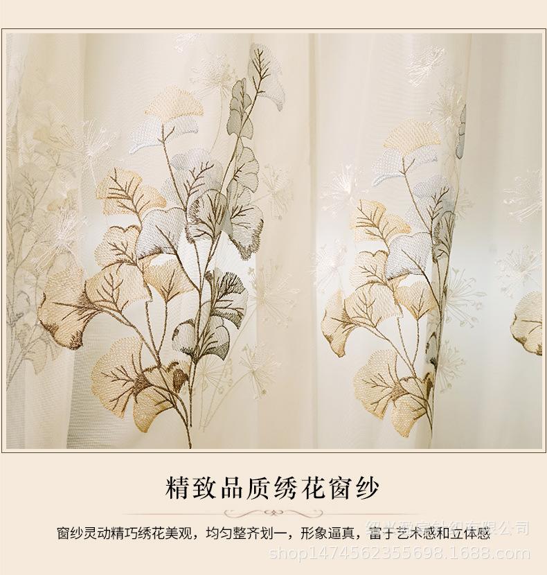 Factory Direct Sales New Chenille Jacquard Curtain High-End Living Room Bedroom Atmospheric Pastoral Nordic Curtains Finished Product Factory Direct Sales New Chenille Jacquard Curtain High-End Living Room Bedroom Atmospheric Pastoral Nordic Curtains Finished Product
