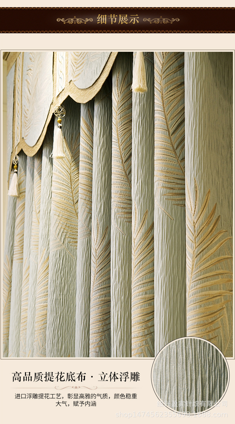 Factory Direct Sales New Chenille Jacquard Curtain High-End Living Room Bedroom Atmospheric Pastoral Nordic Curtains Finished Product Factory Direct Sales New Chenille Jacquard Curtain High-End Living Room Bedroom Atmospheric Pastoral Nordic Curtains Finished Product