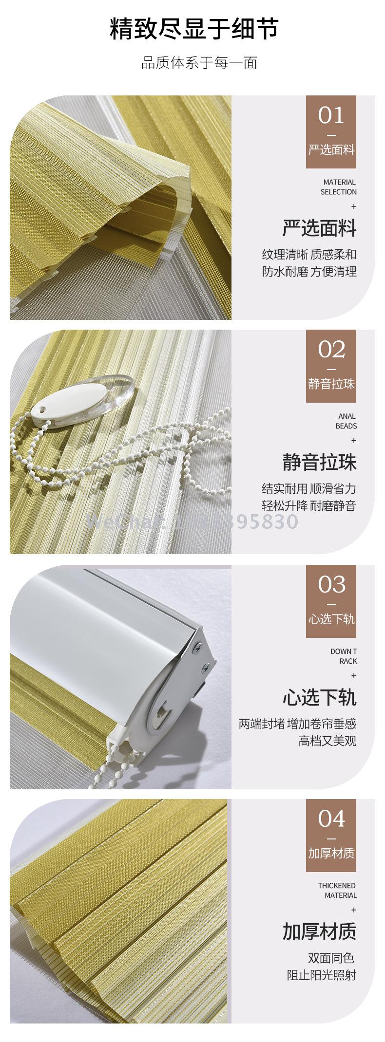 CURTAIN manufacturers direct grade-graded 60 fold soft gauze BLINDS finished ROLLER BLINDS for living room curtains