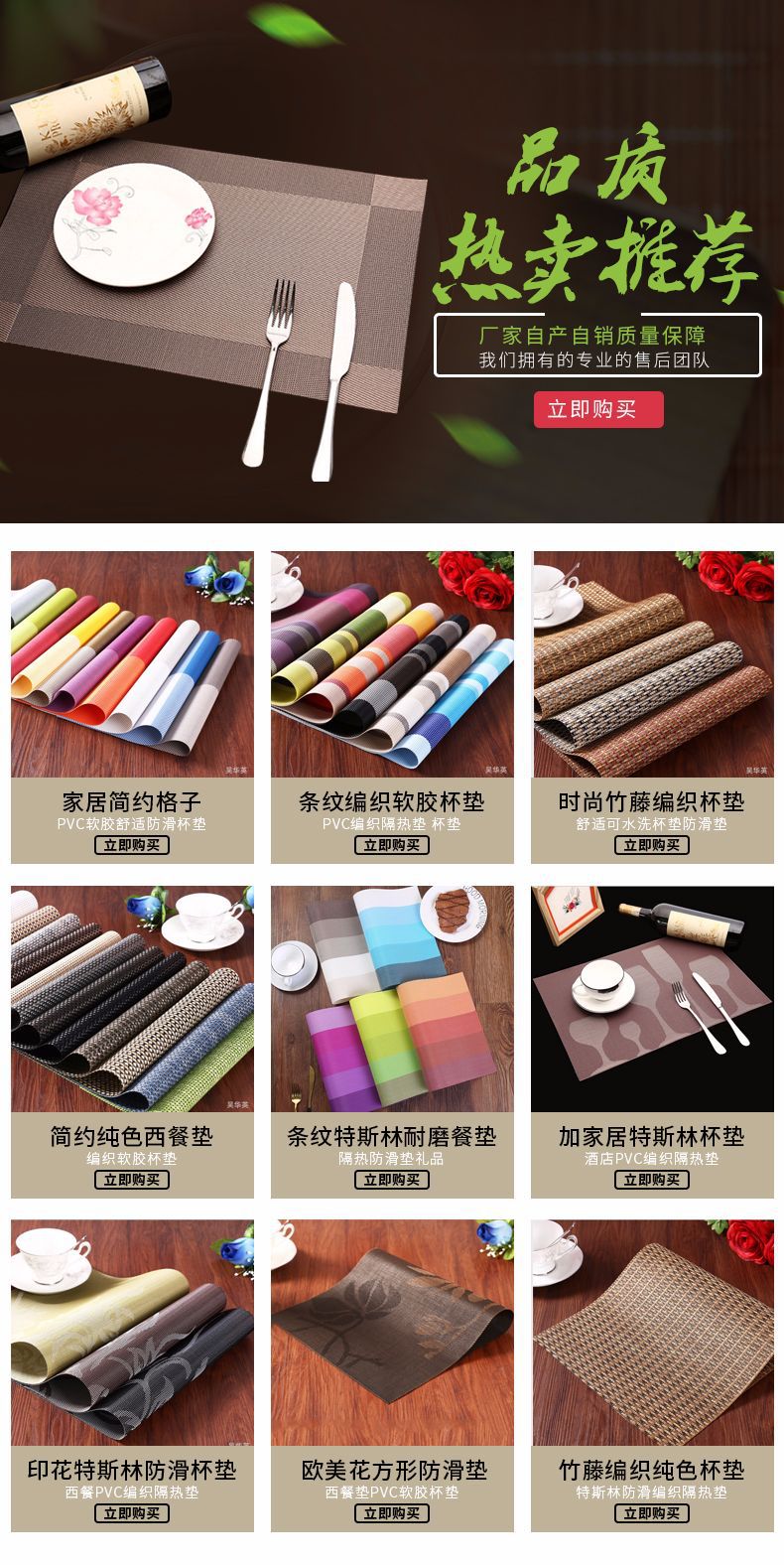 38*38 new hollowed-out hand-woven table mat for the western style square heat insulation dinner pad.