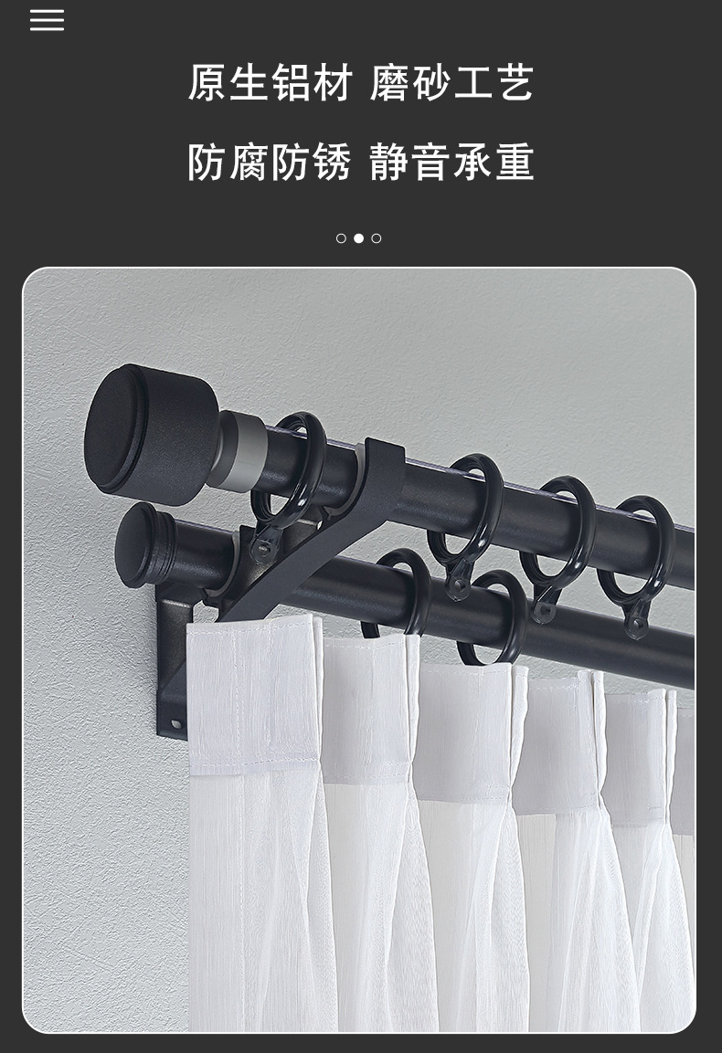 Frosted Aluminum Alloy Thickened Roman Rod Modern Simple Curtain Rod Silent Curtains Track Wholesale Single and Double Poles Accessories