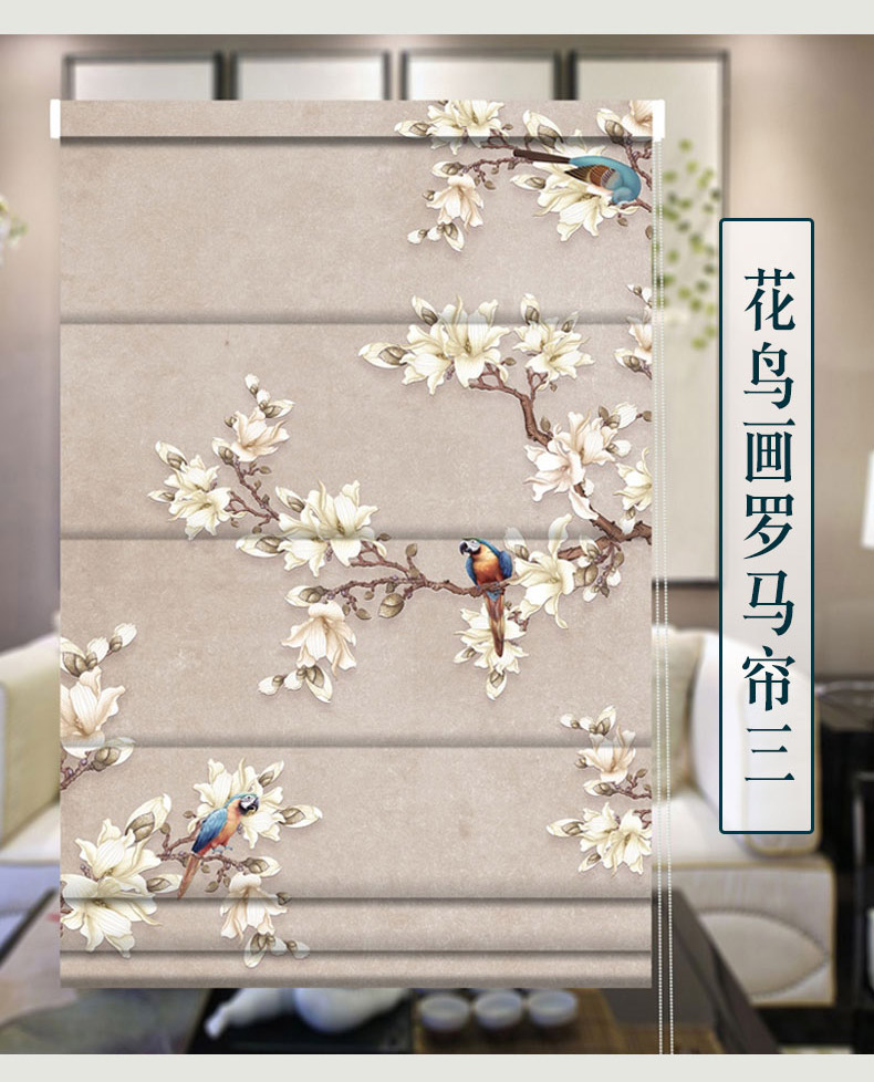 National Style New Chinese Style Printing Roman Curtains Curtain Shutter Shading Sunshade Study Bathroom Toilet Office