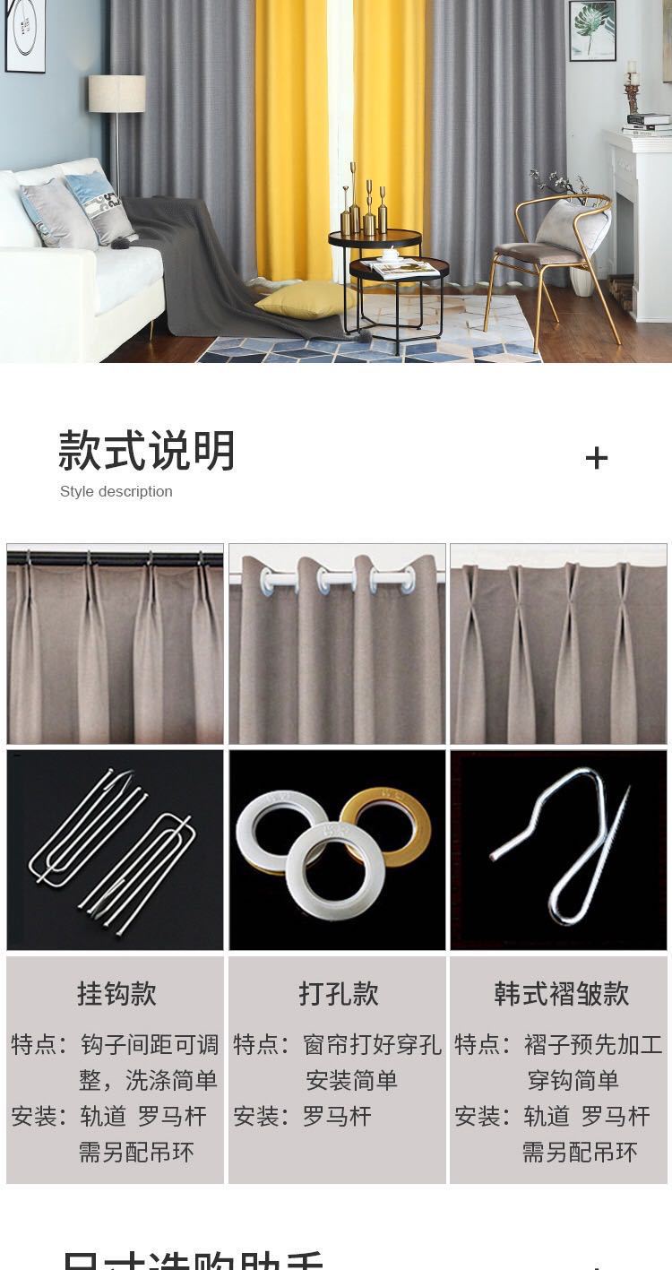 Curtain Cotton and Linen Thickened Full Shading Curtain, Modern Minimalist Nordic Curtains Living Room Bedroom Curtain Customization Curtain Cotton and Linen Thickened Full Shading Curtain, Modern Minimalist Nordic Curtains Living Room Bedroom Curtain Customization