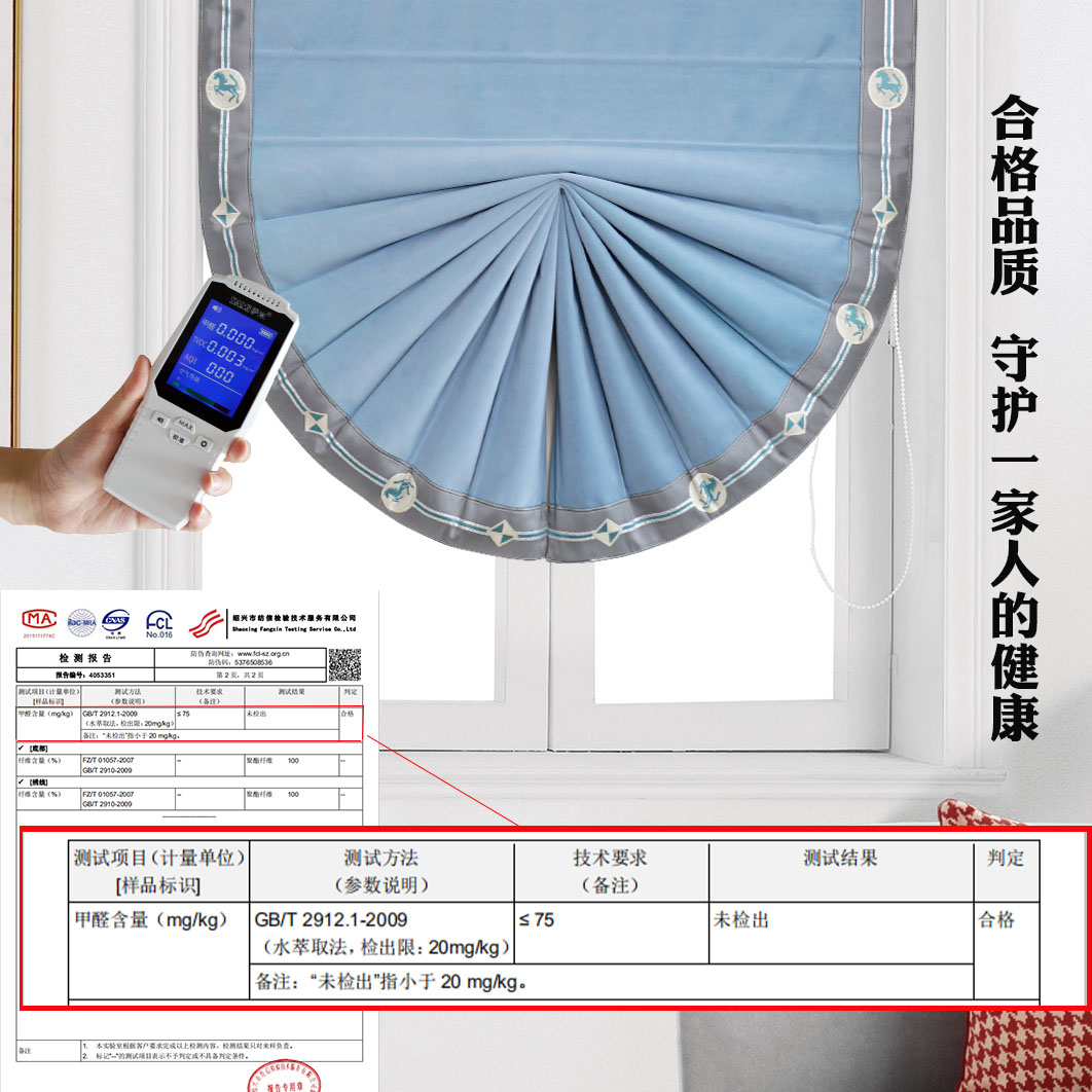 Curtain 2021 New Flannel Shading Insulated Partition Curtain Roller Shutter Bedroom Modern Style Living Room Light Luxury Roman Curtains