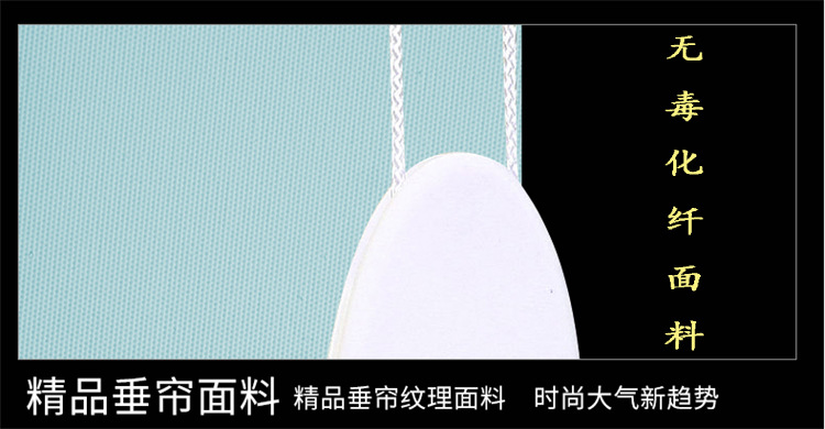 Manufacturer Customization Vertical Blinds (Vertical Blinds), Office Curtain, Office Curtains, Household Curtains Manufacturer Customization Vertical Blinds (Vertical Blinds), Office Curtain, Office Curtains, Household Curtains
