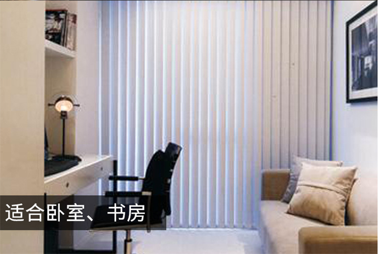 Manufacturer Customization Vertical Blinds (Vertical Blinds), Office Curtain, Office Curtains, Household Curtains Manufacturer Customization Vertical Blinds (Vertical Blinds), Office Curtain, Office Curtains, Household Curtains