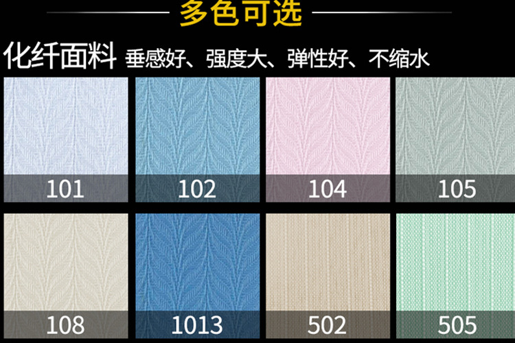 Manufacturer Customization Vertical Blinds (Vertical Blinds), Office Curtain, Office Curtains, Household Curtains Manufacturer Customization Vertical Blinds (Vertical Blinds), Office Curtain, Office Curtains, Household Curtains