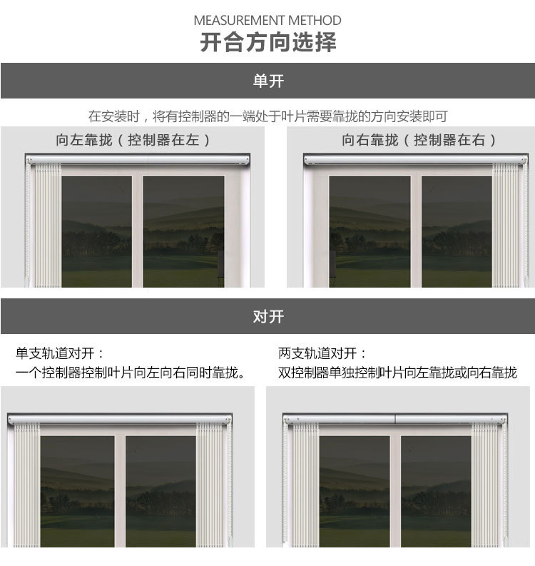 Manufacturer Customization Vertical Blinds (Vertical Blinds), Office Curtain, Office Curtains, Household Curtains Manufacturer Customization Vertical Blinds (Vertical Blinds), Office Curtain, Office Curtains, Household Curtains