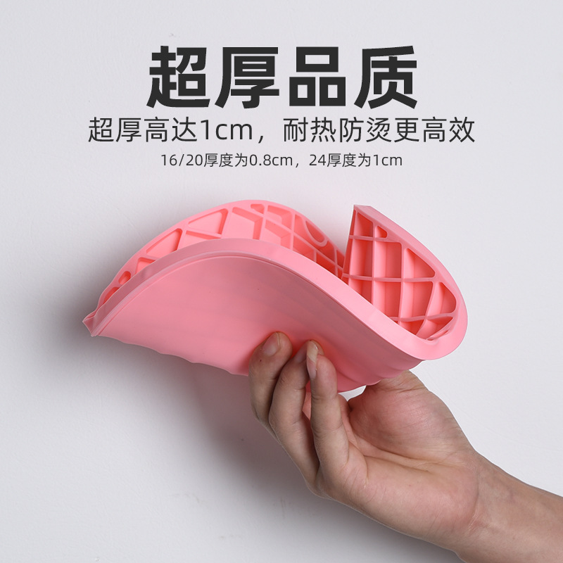 Thickened Silicone Thermal Insulation Pad High Temperature Resistant Dining Table Cushion Non-Slip and Hot Casserole Mat Plate Mat Kitchen Vegetable Mat Heat Shielding Pad