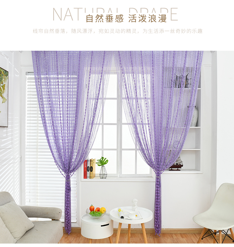 Lantern Curtain Line Portiere Curtains Partition Entrance Decoration Curtain Partition Clothing Store Glass Decoration Encryption Door Curtain