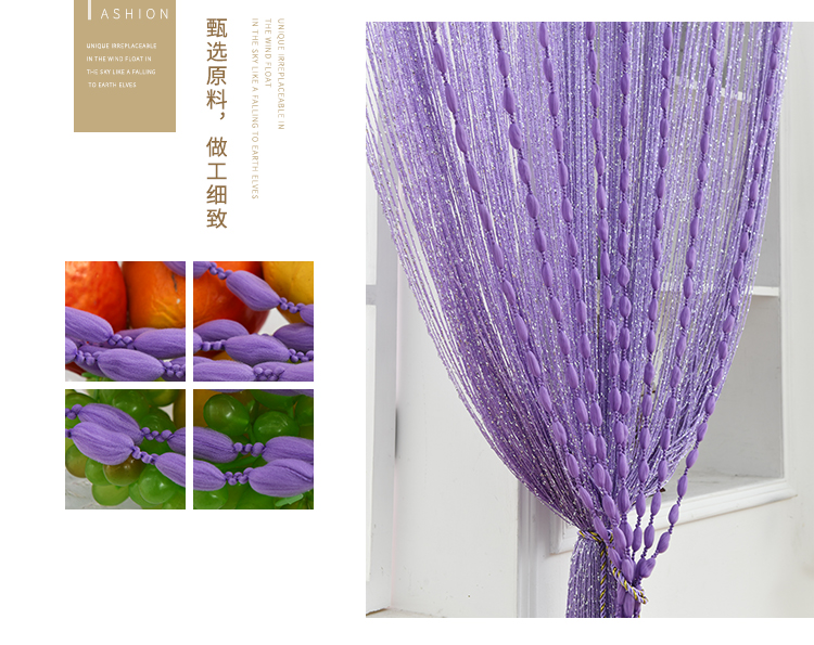 Lantern Curtain Line Portiere Curtains Partition Entrance Decoration Curtain Partition Clothing Store Glass Decoration Encryption Door Curtain