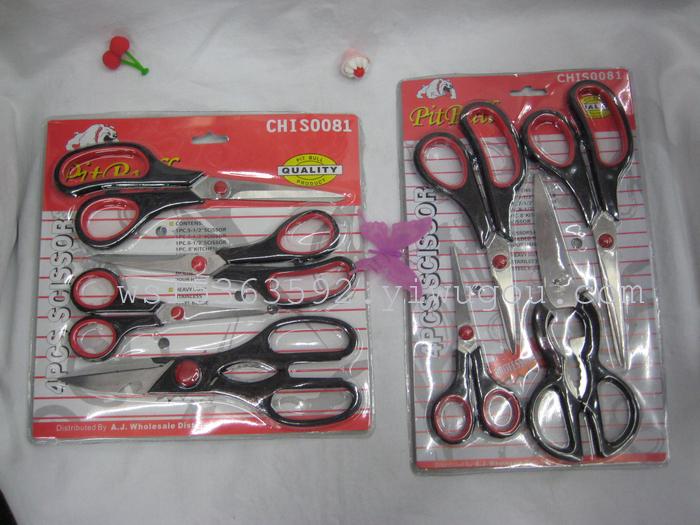 Factory direct KWK-TM0088 Office shear beauty scissors household scissors 5 piece set Factory direct KWK-TM0088 Office shear beauty scissors household scissors 5 piece set