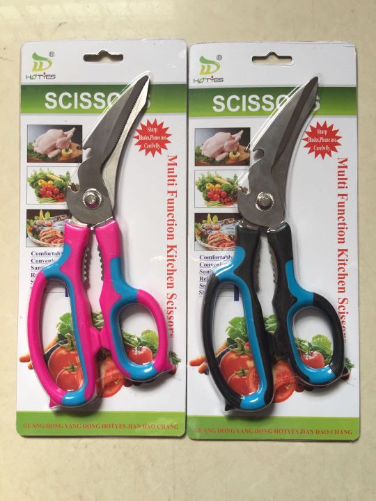 Factory Direct Sales New Multi-Functional Kitchen Scissors, Chicken Bone Scissors, Cooking Scissors Factory Direct Sales New Multi-Functional Kitchen Scissors, Chicken Bone Scissors, Cooking Scissors