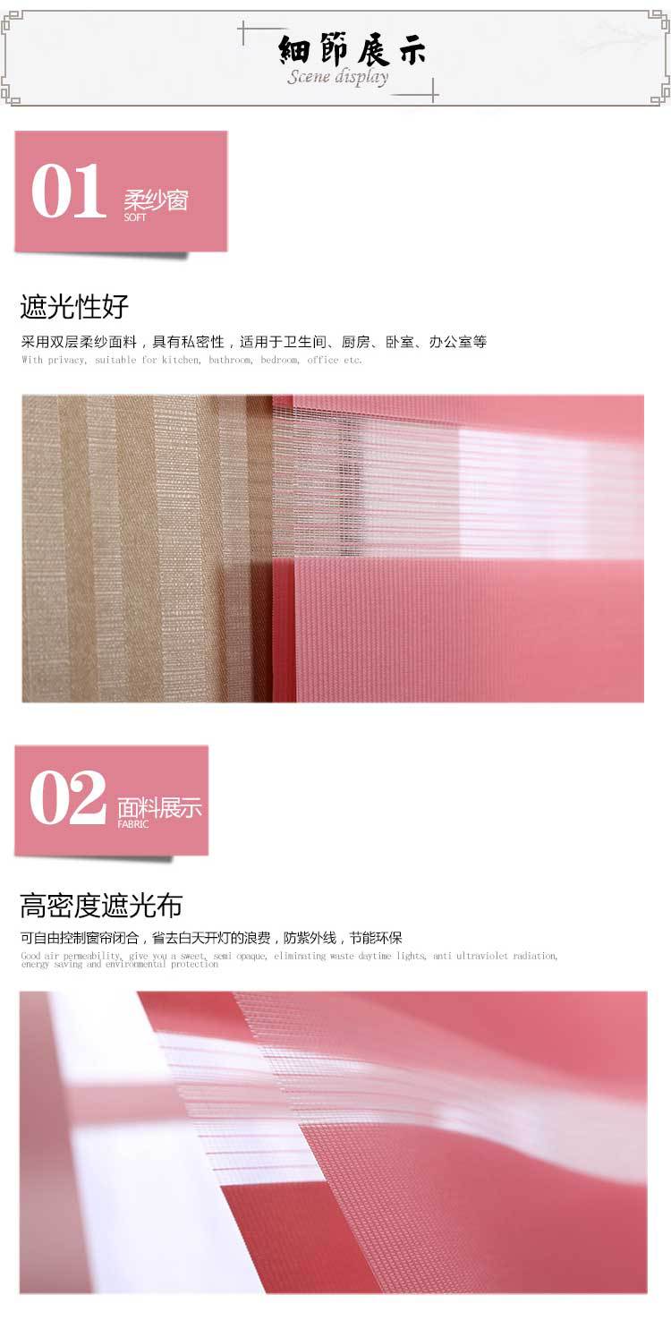 The production of custom-made soft shutter curtains as Korean shade curtain The production of custom-made soft shutter curtains as Korean shade curtain