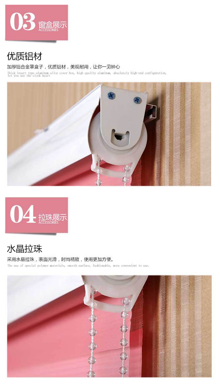 The production of custom-made soft shutter curtains as Korean shade curtain The production of custom-made soft shutter curtains as Korean shade curtain