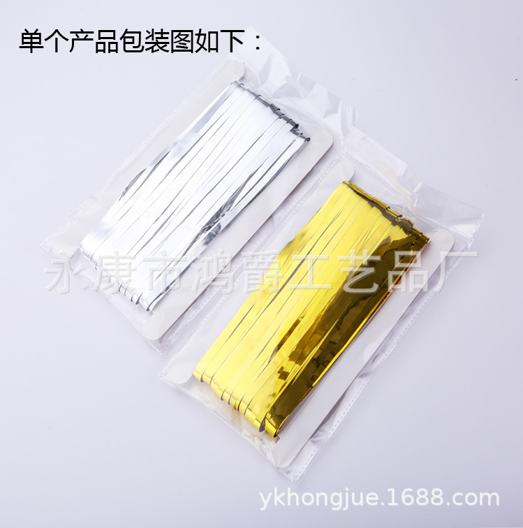 2 M Golden Tinsel Curtain Party Wedding Venue Layout Supplies Balloon Tassel Door Curtain Plastic Silk Decorative Curtains