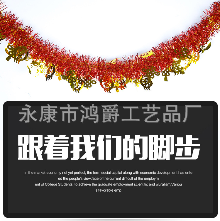2 M Golden Tinsel Curtain Party Wedding Venue Layout Supplies Balloon Tassel Door Curtain Plastic Silk Decorative Curtains