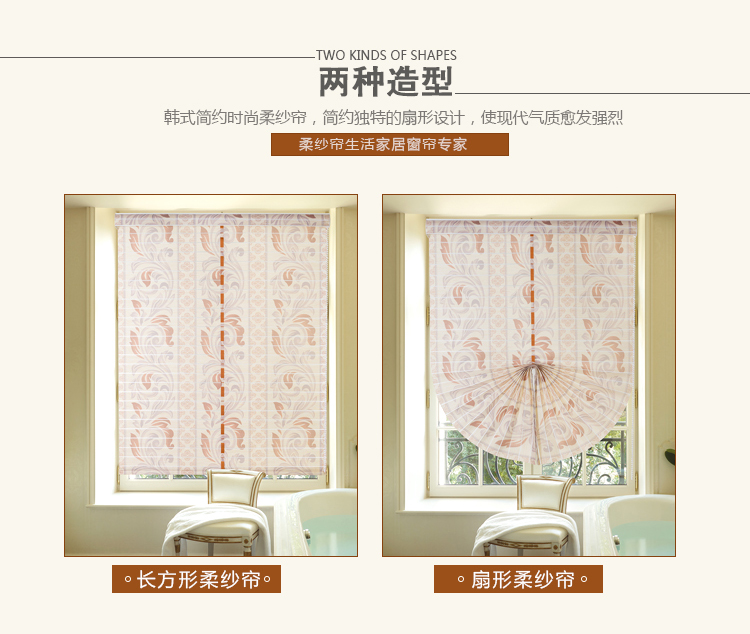 Customized New Chinese Fan-Shaped Lifting Roman Curtains Soft Gauze Shutter Louver Curtain Sunshading Punch-Free Customized