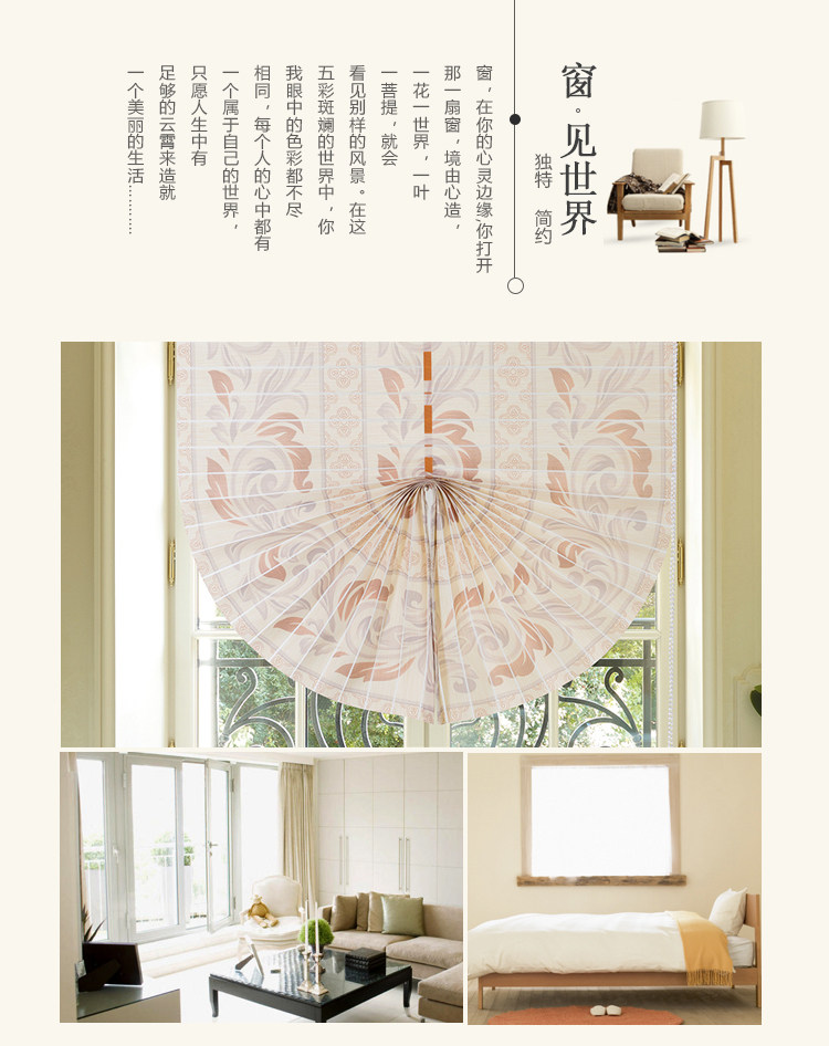 Customized New Chinese Fan-Shaped Lifting Roman Curtains Soft Gauze Shutter Louver Curtain Sunshading Punch-Free Customized