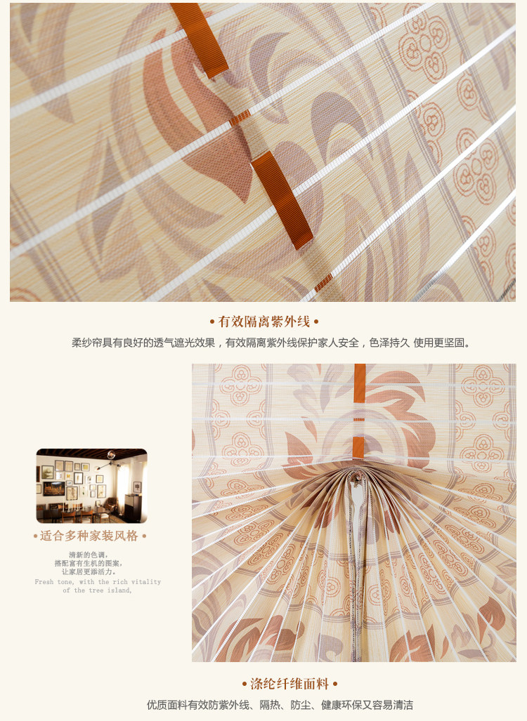 Customized New Chinese Fan-Shaped Lifting Roman Curtains Soft Gauze Shutter Louver Curtain Sunshading Punch-Free Customized