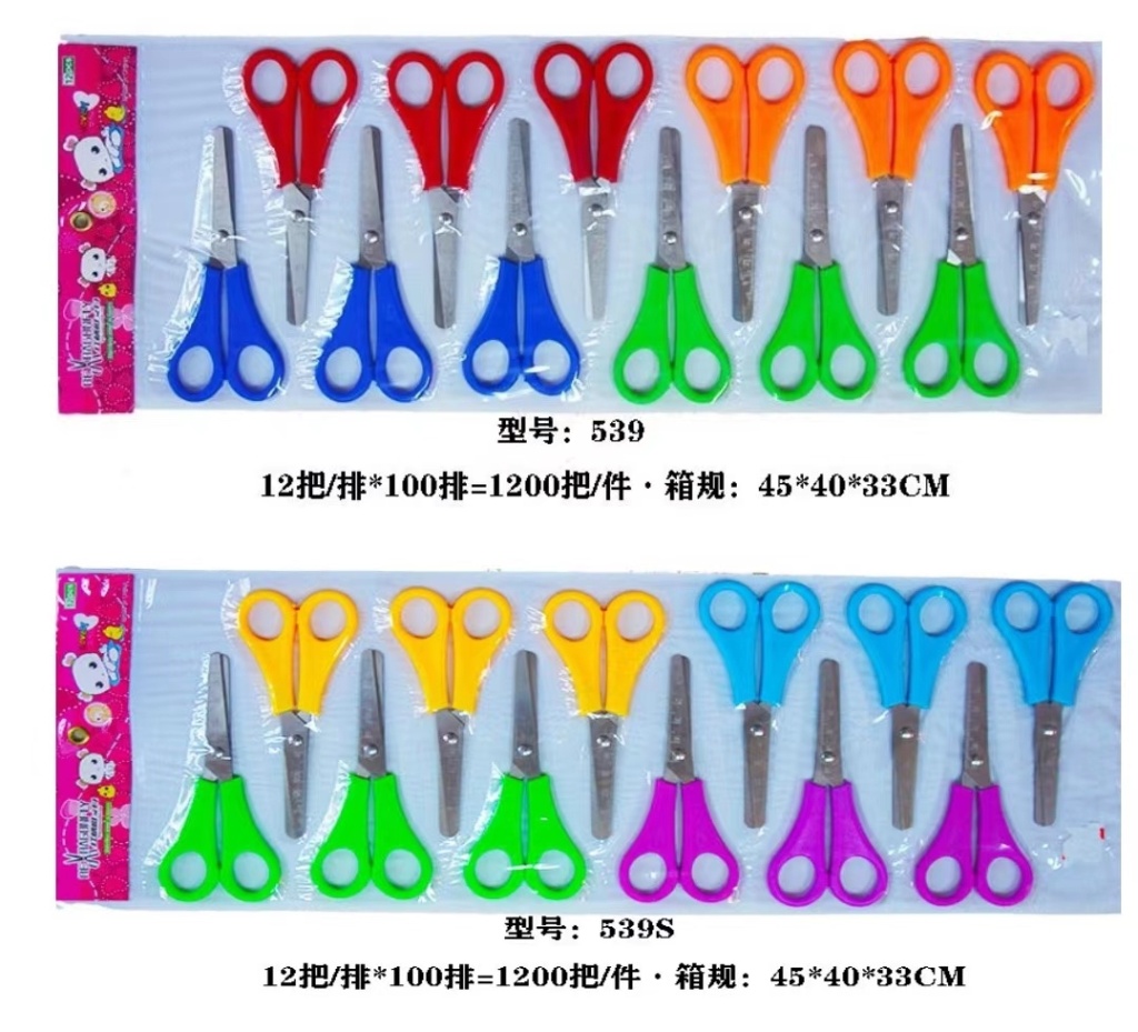 Factory Direct Sales 13cm Total Length with Scale Color Scissors for Students DIY Handwork Scissors Hot Sale Generally Available in Stock Factory Direct Sales 13cm Total Length with Scale Color Scissors for Students DIY Handwork Scissors Hot Sale Generally Available in Stock